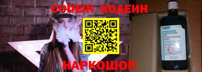кокаин перу Ипатово
