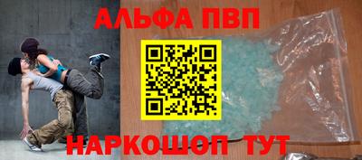 метамфетамин Ирбит