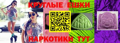 кокаин перу Ипатово