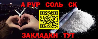 кокаин перу Ипатово