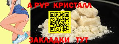 кокаин перу Ипатово