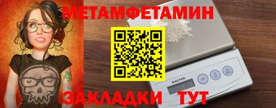 метамфетамин Ирбит