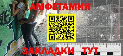 метамфетамин Ирбит