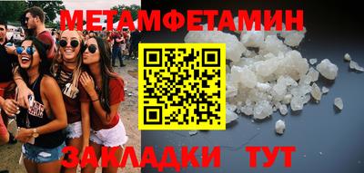 кокаин перу Ипатово