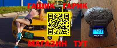 метамфетамин Ирбит