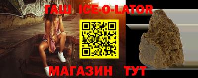 кокаин перу Ипатово