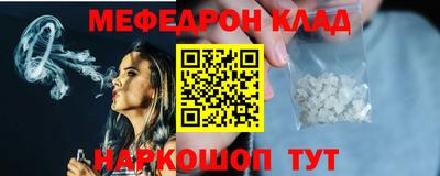 кокаин перу Ипатово