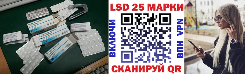 LSD-25 экстази кислота  Клинцы 