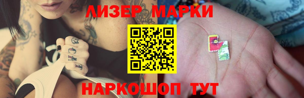 ЛСД экстази кислота  Вход с VPN  Клинцы 