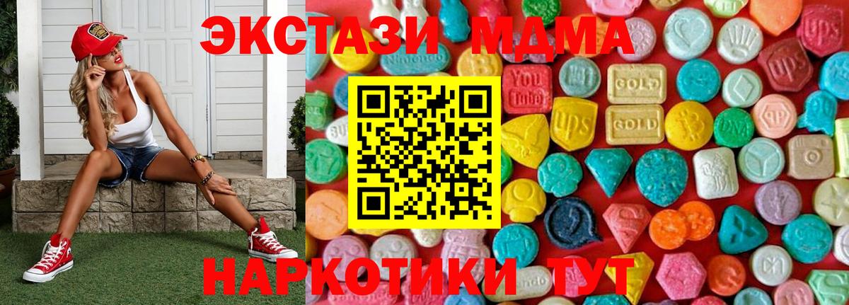 Каннабис  Экстази  МЕФ   Alpha-PVP СК   МЕТАМФЕТАМИН  ГАШИШ  Вход с VPN  Клинцы  Кокаин 