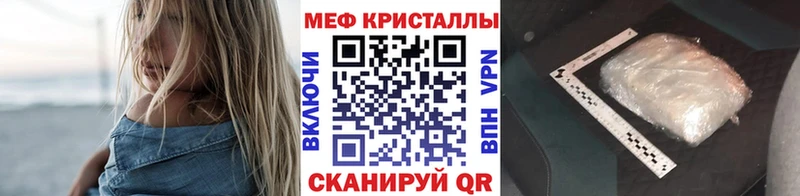 ОМГ ОМГ как войти  Клинцы  МЕФ mephedrone  где купить наркоту 