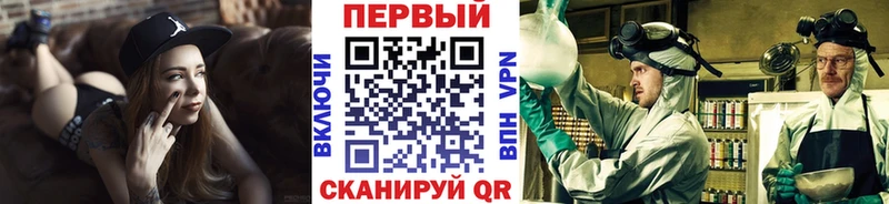 Метамфетамин кристалл  Клинцы 