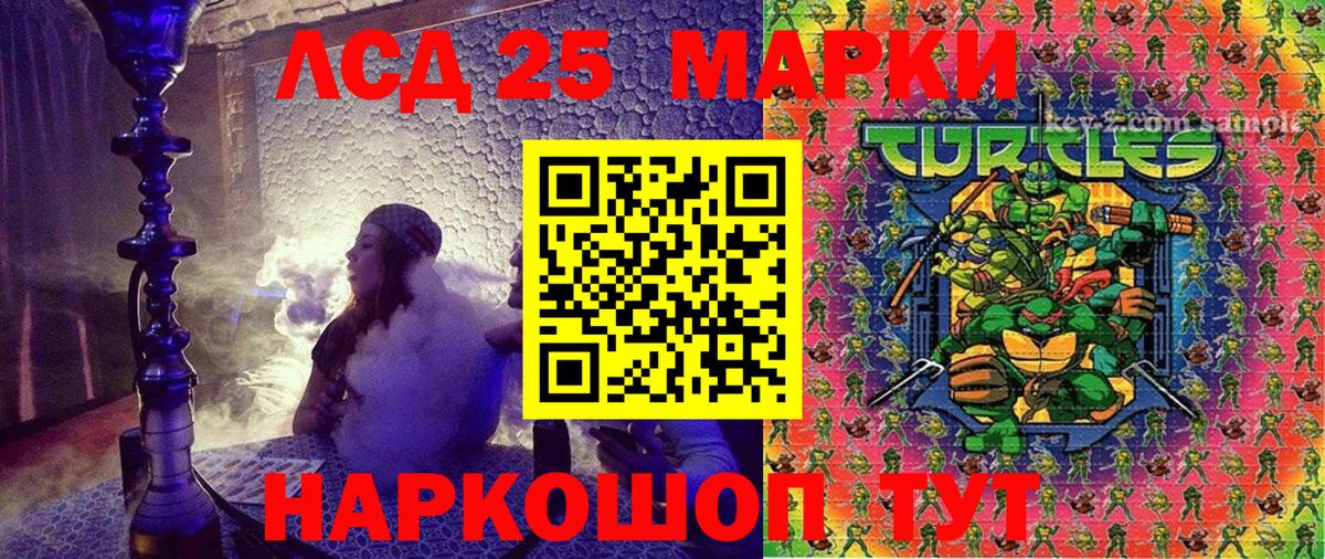 Наркотические марки 1,8мг  Наркотические марки 1,8мг  Марки 25I-NBOMe  где купить наркоту  Вход с VPN  Клинцы 
