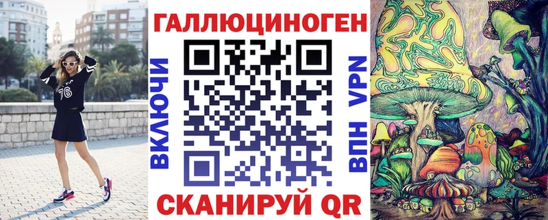 наркота  Клинцы  Галлюциногенные грибы прущие грибы 