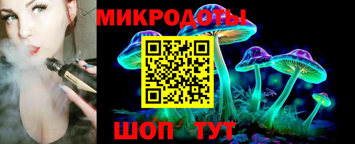 Галлюциногенные грибы MAGIC MUSHROOMS Клинцы